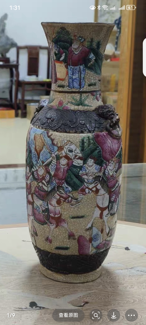 古玩陶瓷哥釉地鐵銹釉刀馬人瓶真品鑒賞圖