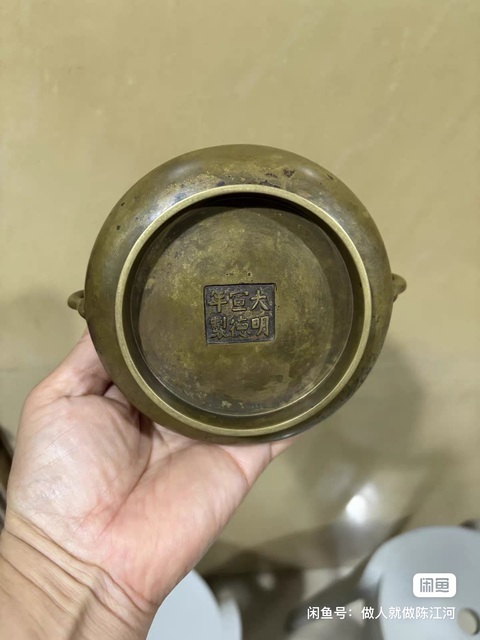 古玩銅器爐子真品鑒賞圖
