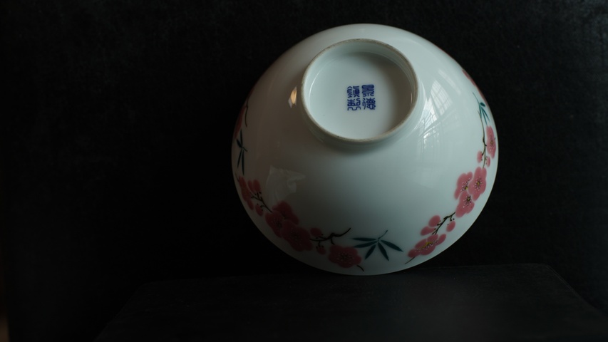 古玩陶瓷竹梅紋碗真品鑒賞圖