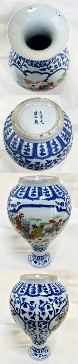 古玩陶瓷青花開窗粉彩人物玉壺春瓶真品鑒賞圖