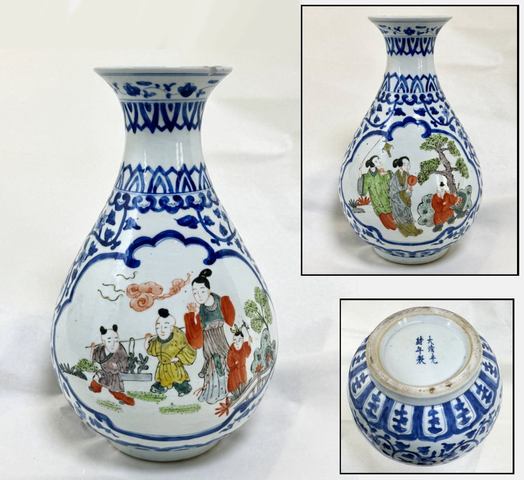 古玩陶瓷青花開窗粉彩人物玉壺春瓶真品鑒賞圖
