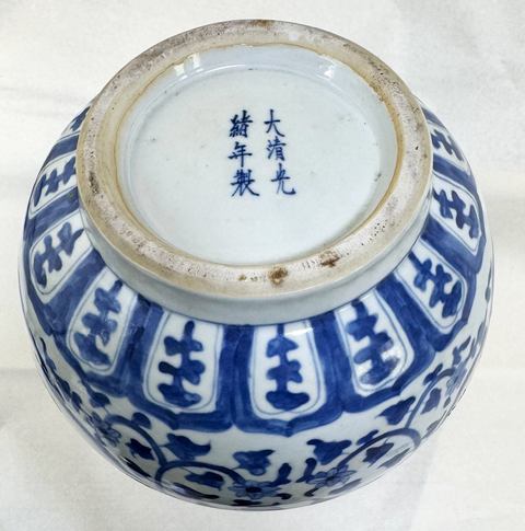 古玩陶瓷青花開窗粉彩人物玉壺春瓶真品鑒賞圖