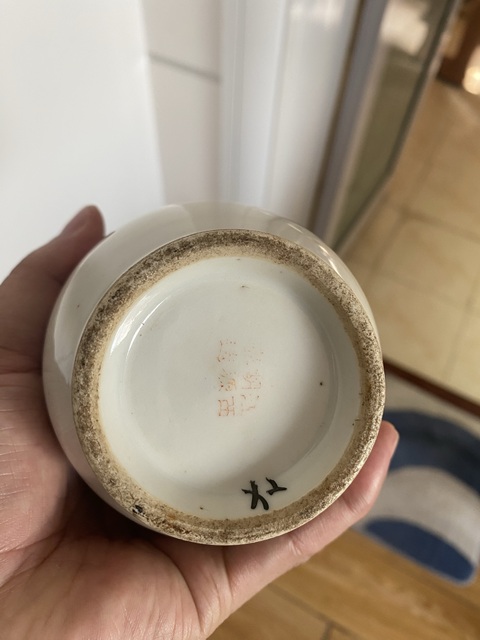 古玩陶瓷民國粉彩花鳥瓶真品鑒賞圖