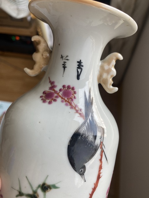 古玩陶瓷民國粉彩花鳥瓶真品鑒賞圖