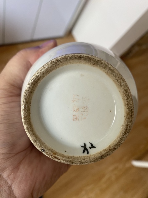 古玩陶瓷民國粉彩花鳥瓶真品鑒賞圖