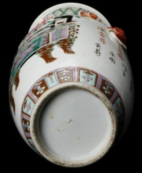 古玩陶瓷粉彩鐘鼎花卉紋雙耳瓶真品鑒賞圖