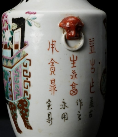 古玩陶瓷粉彩鐘鼎花卉紋雙耳瓶真品鑒賞圖