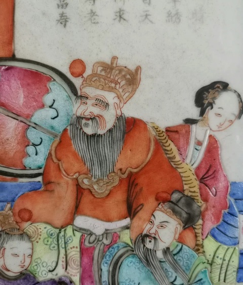 古玩陶瓷清同治粉彩人物故事圖詩文瓷板真品鑒賞圖