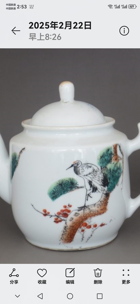 古玩陶瓷粉彩松鶴延年圖茶壺真品鑒賞圖