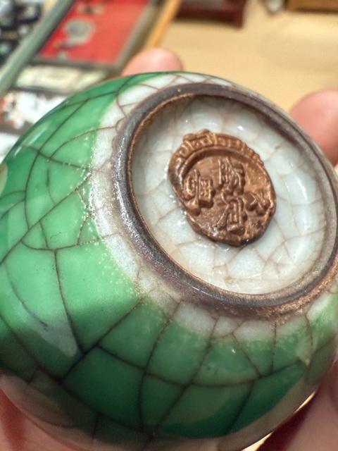 古玩陶瓷綠哥釉水盂真品鑒賞圖