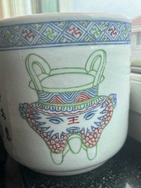 古玩陶瓷斗彩畫爐紋直筒爐真品鑒賞圖