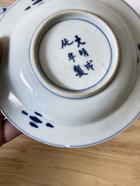 古玩陶瓷清中期青花駿馬圖折沿小碟3只拍賣,當前價格1200元
