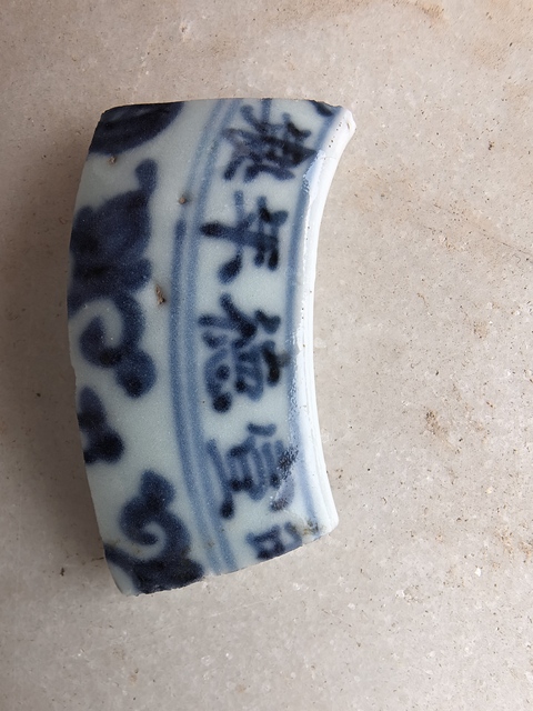 古玩陶瓷宣德款青花標本真品鑒賞圖