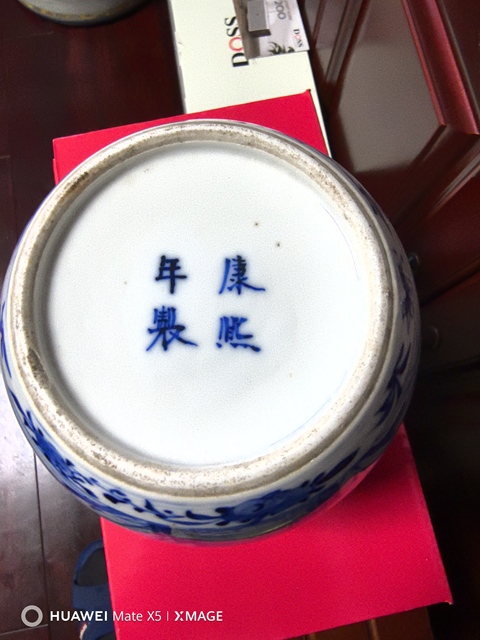古玩陶瓷青花罐真品鑒賞圖