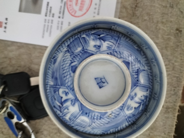 古玩陶瓷青花山水紋蓋碗（日本）真品鑒賞圖