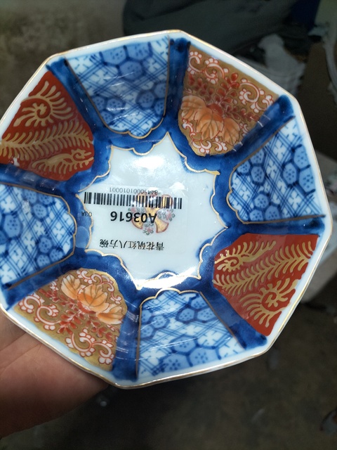 古玩陶瓷青花礬紅描金花卉八方碗（日本）真品鑒賞圖