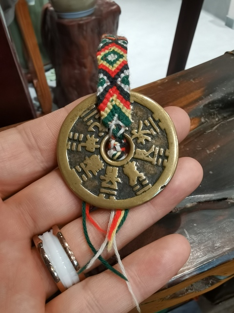 古玩錢幣山鬼花錢真品鑒賞圖