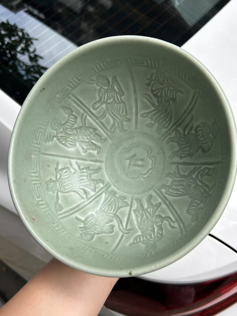 古玩陶瓷龍拳模印八仙紋大碗真品鑒賞圖