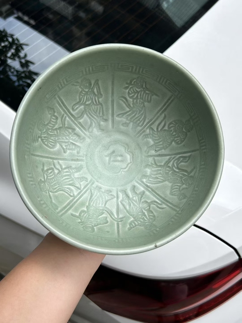 古玩陶瓷龍拳模印八仙紋大碗真品鑒賞圖