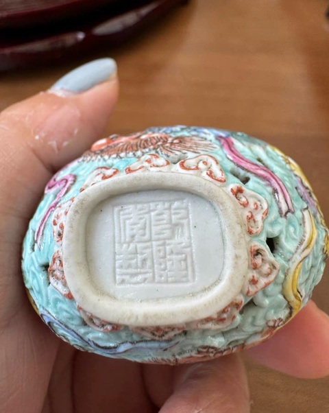 古玩陶瓷粉彩堆塑婁空獅子紋鼻煙壺真品鑒賞圖