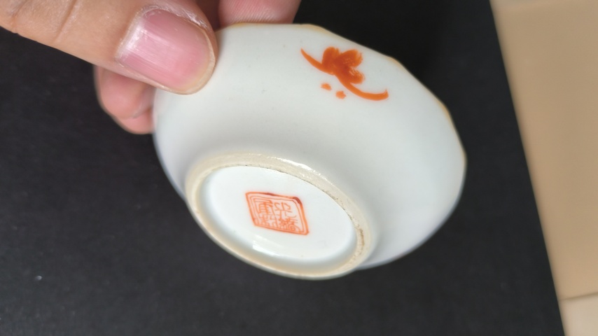 古玩陶瓷八仙圖粉彩盤(pán)真品鑒賞圖