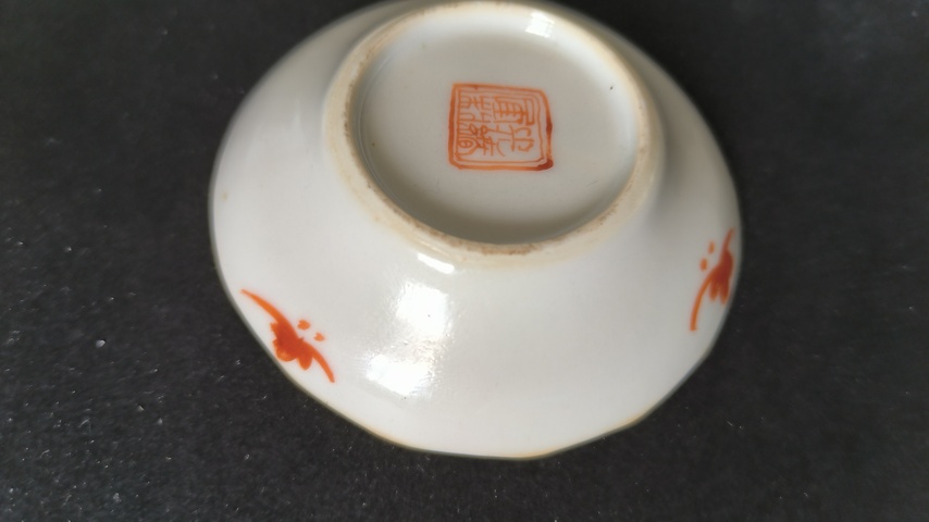 古玩陶瓷八仙圖粉彩盤(pán)真品鑒賞圖