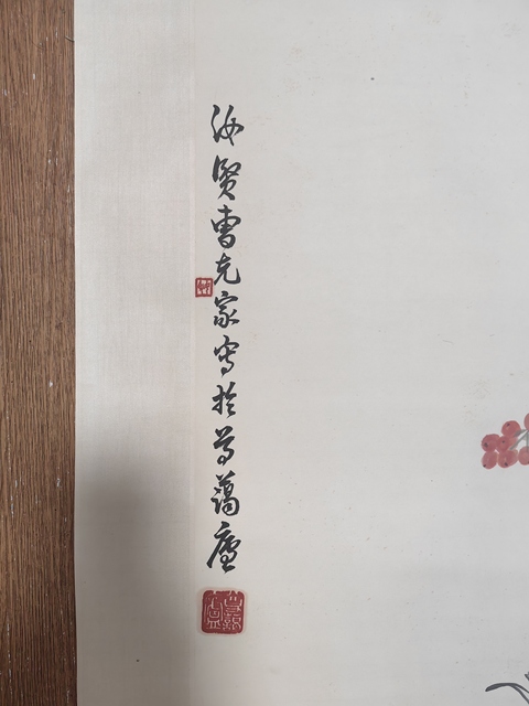 古玩字畫曹克家貓趣圖拍賣，當前價格5999元