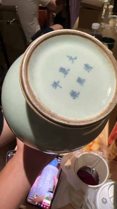 古玩陶瓷民國 青釉瓶真品鑒賞圖
