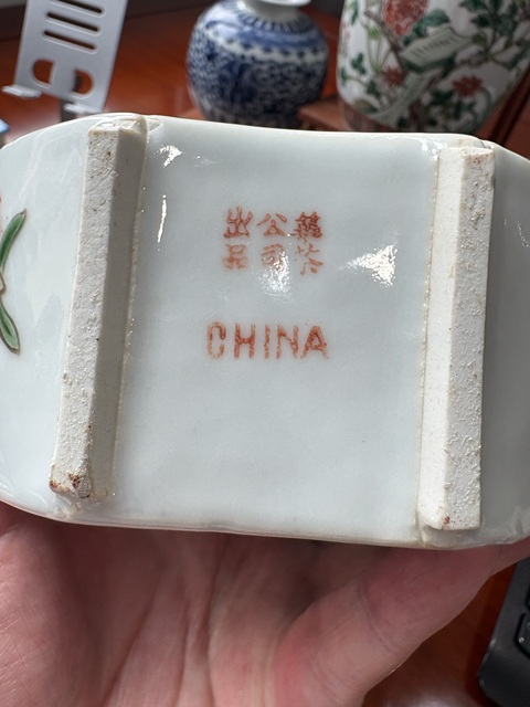 古玩陶瓷龍紋五彩茶葉罐真品鑒賞圖