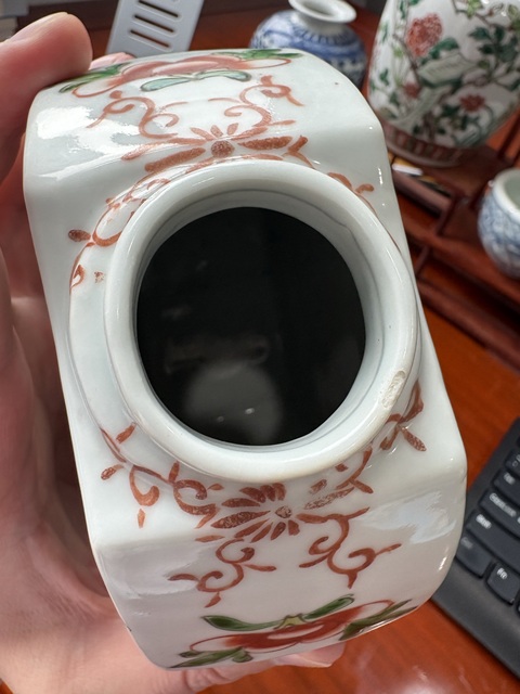 古玩陶瓷龍紋五彩茶葉罐真品鑒賞圖