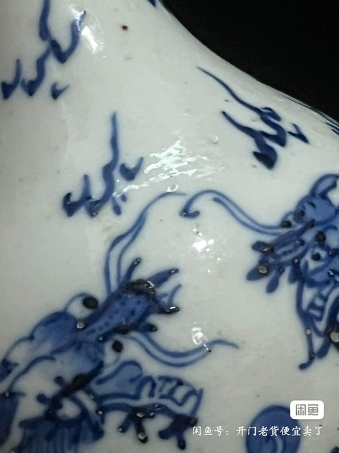 古玩陶瓷青花雙龍戲珠紋天球瓶真品鑒賞圖