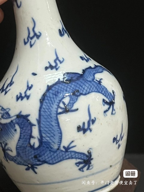 古玩陶瓷青花雙龍戲珠紋天球瓶真品鑒賞圖