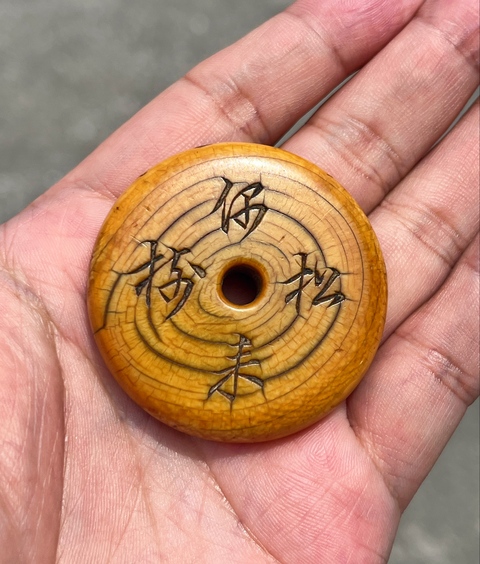 古玩雜項象牙平安扣真品鑒賞圖