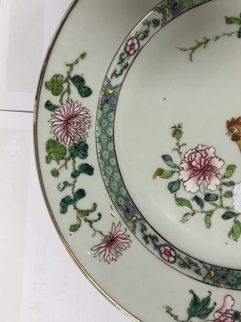 古玩陶瓷富貴大吉圖粉彩盤真品鑒賞圖