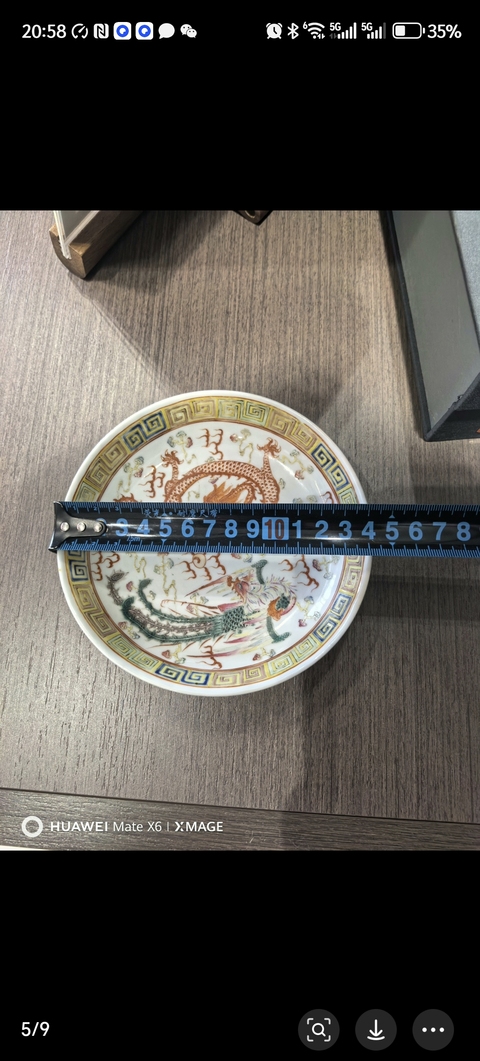 古玩陶瓷龍鳳紋粉彩盤真品鑒賞圖