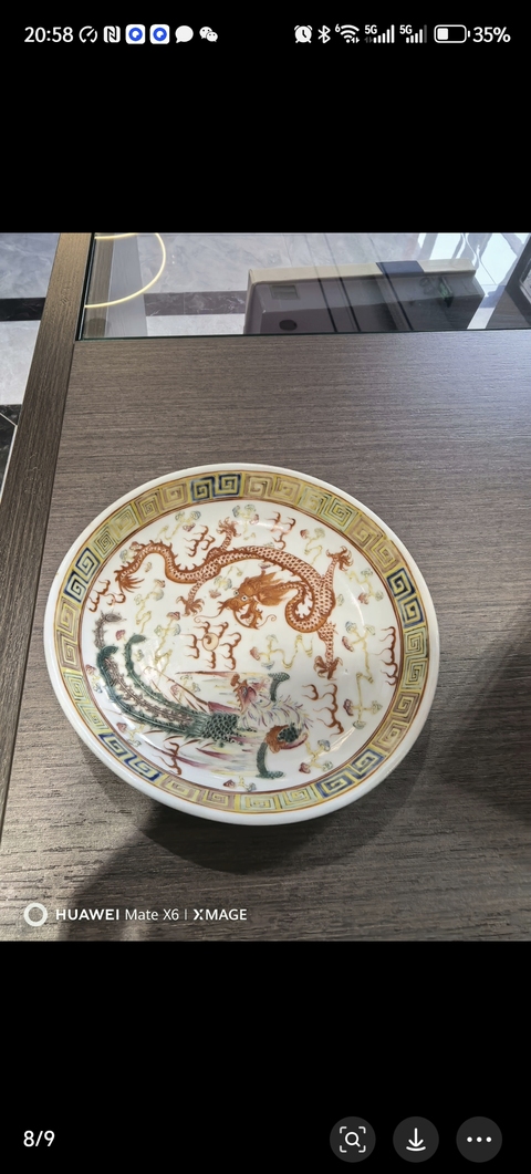 古玩陶瓷龍鳳紋粉彩盤真品鑒賞圖