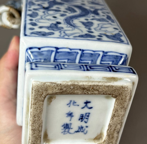 古玩陶瓷龍鳳紋青花雙象鼻耳四方瓶真品鑒賞圖
