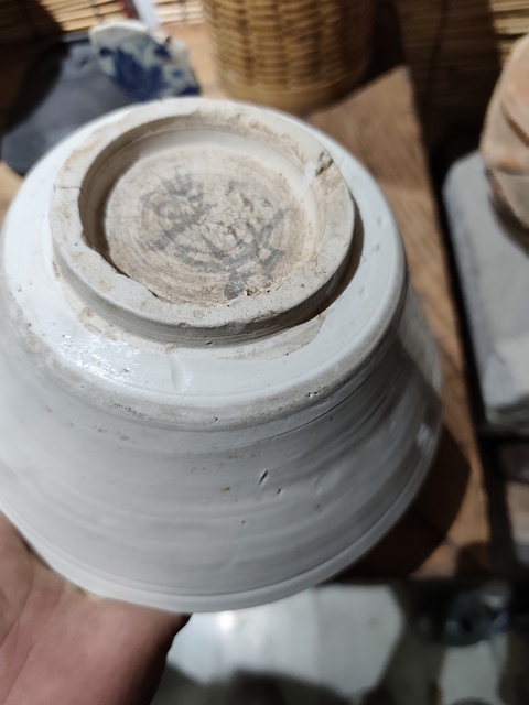 古玩陶瓷宋金磁州窯白釉大碗真品鑒賞圖