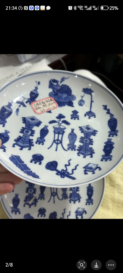 古玩陶瓷博古圖青花盤真品鑒賞圖