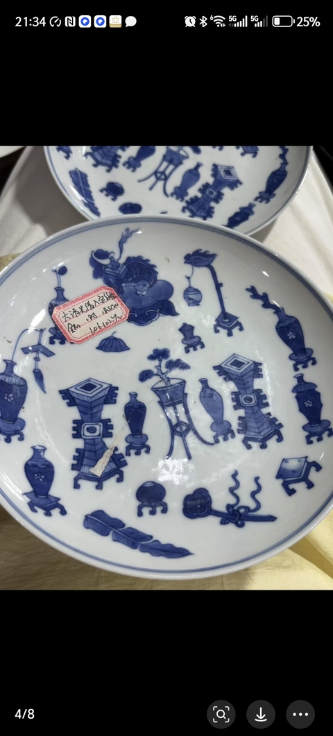 古玩陶瓷博古圖青花盤真品鑒賞圖