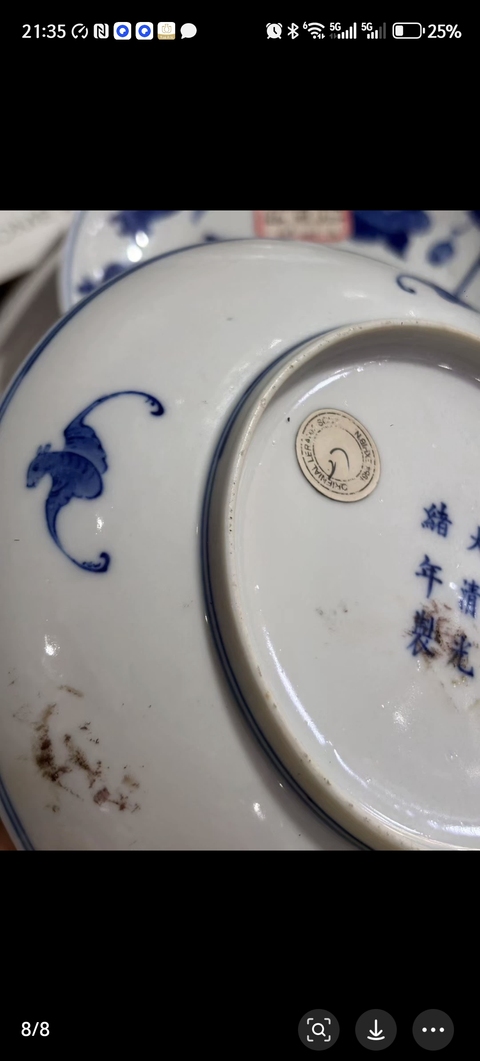 古玩陶瓷博古圖青花盤真品鑒賞圖