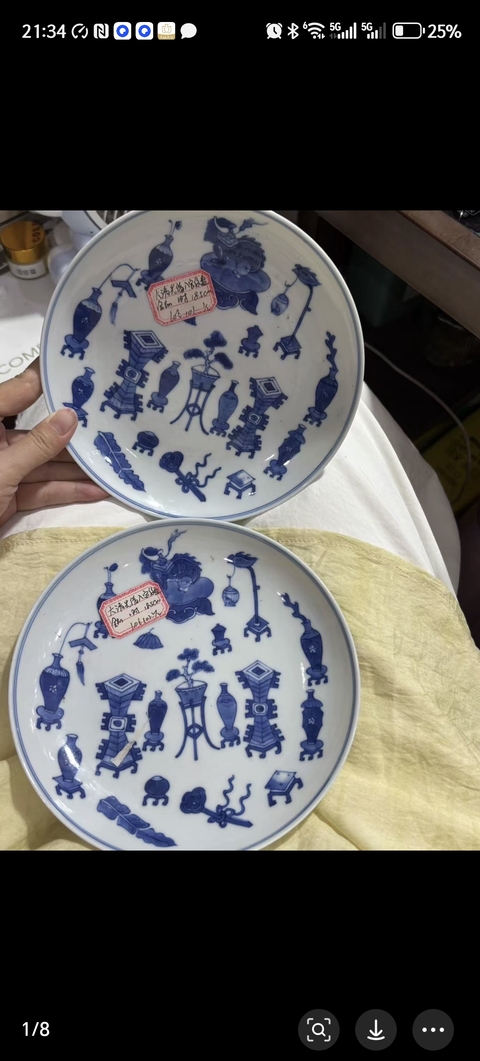 古玩陶瓷博古圖青花盤真品鑒賞圖