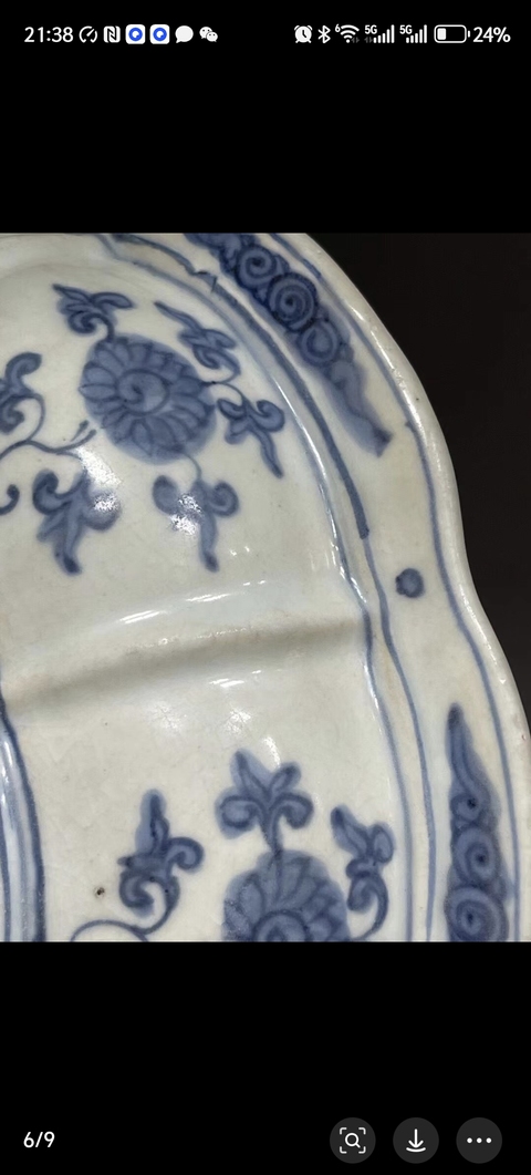 古玩陶瓷花卉紋青花盤真品鑒賞圖
