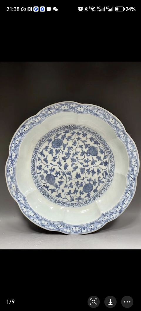 古玩陶瓷花卉紋青花盤真品鑒賞圖