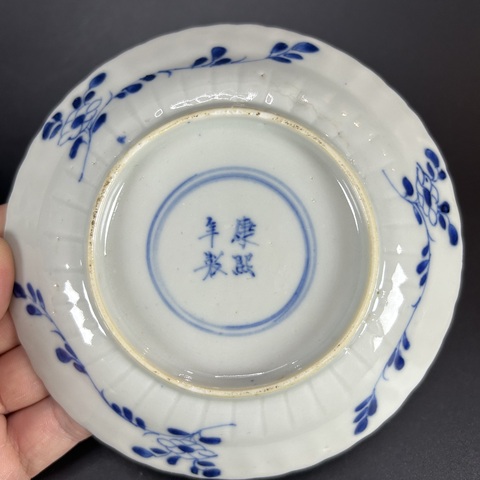 古玩陶瓷清光緒青花魚藻紋杯碟拍賣，當前價格3300元