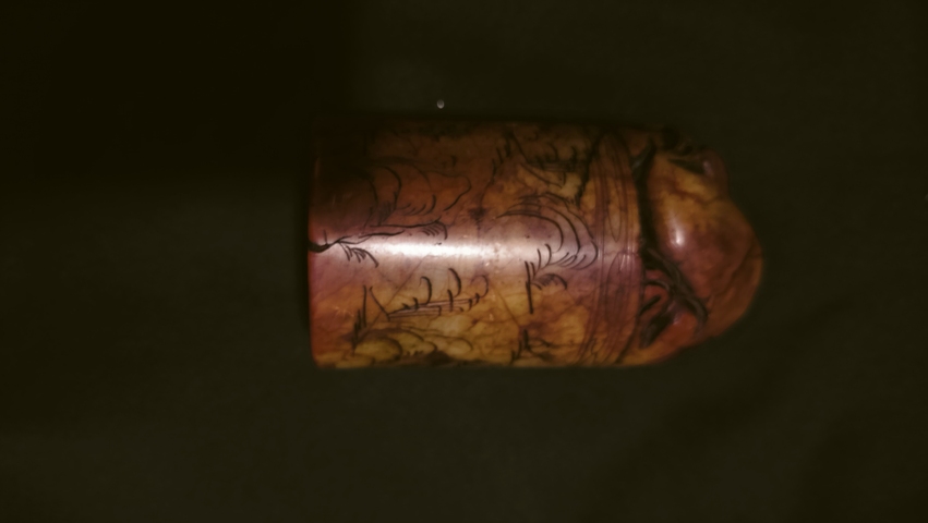 古玩雜項閑章真品鑒賞圖