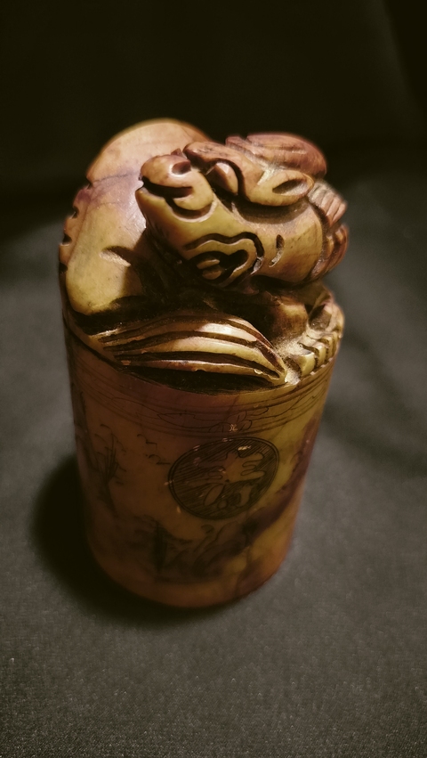 古玩雜項閑章真品鑒賞圖