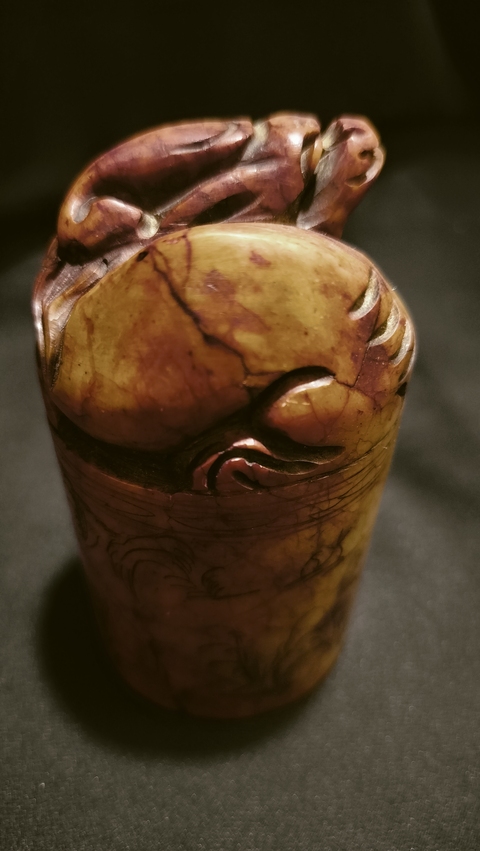 古玩雜項閑章真品鑒賞圖