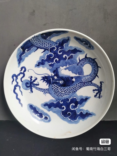 古玩陶瓷青花過墻龍紋盤，疑似復窯真品鑒賞圖