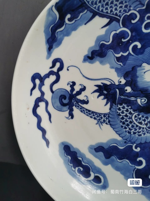 古玩陶瓷青花過墻龍紋盤，疑似復窯真品鑒賞圖
